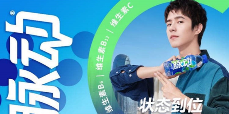 脉动 x 刘昊然