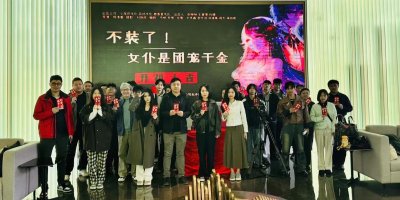 短剧《不装了！女仆是团宠千金》
